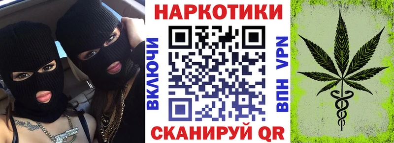 Магазин наркотиков Бабаево Канабис Alpha-PVP ГАШИШ