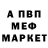 МДМА VHQ GAMESGK