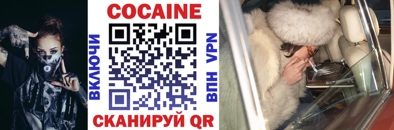 Cocaine Перу Бабаево