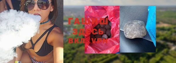 стаф Алексеевка