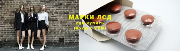 мескалин Алзамай