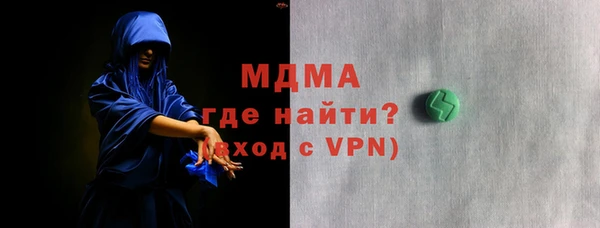 стаф Алексеевка
