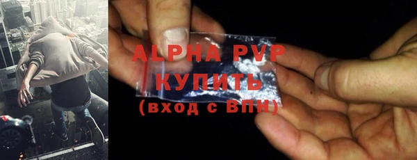 бутик Алексин