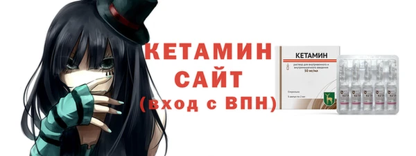 бутик Алексин