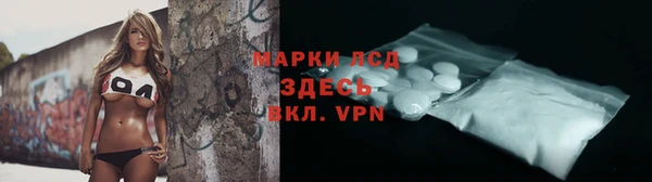 мескалин Алзамай