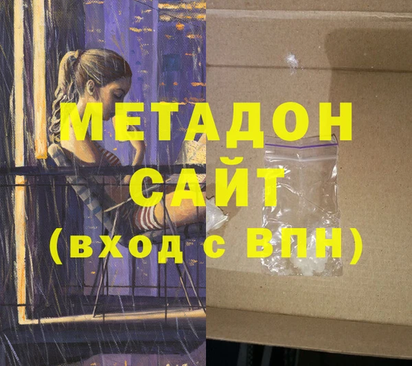 бутик Алексин