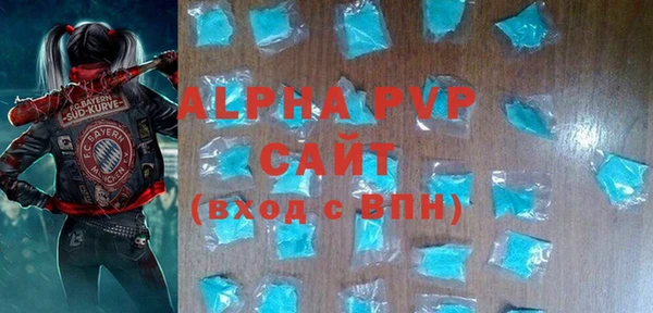 бутик Алексин