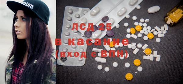 стаф Алексеевка