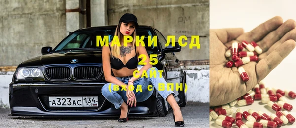 мескалин Алзамай