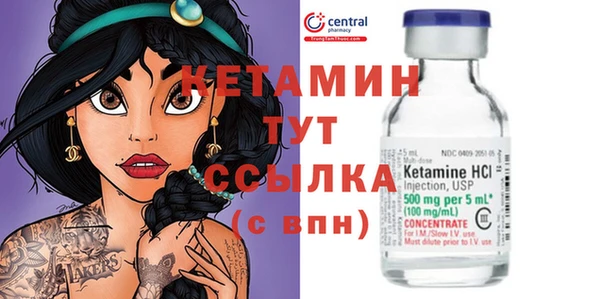 бутик Алексин
