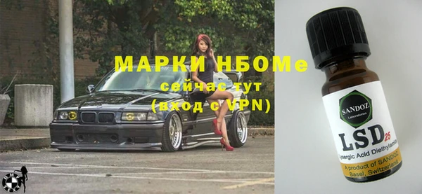 бутик Алексин