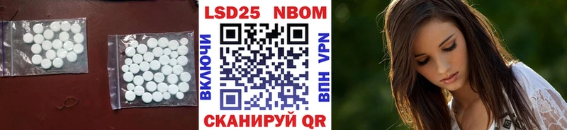 Лсд 25 экстази ecstasy  купить закладку  Бабаево 