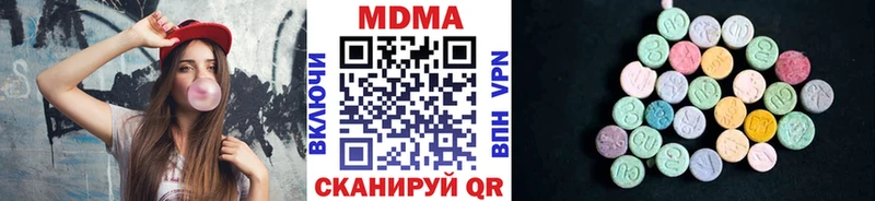 МДМА crystal  где можно купить   мориарти официальный сайт  Бабаево 