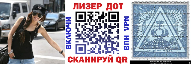 Наркотические марки 1500мкг  Бабаево 