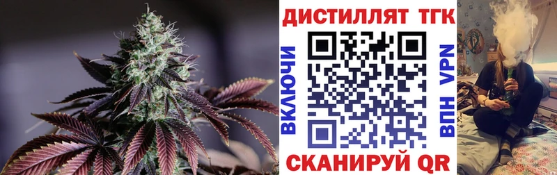 Дистиллят ТГК вейп с тгк  даркнет сайт  Бабаево 