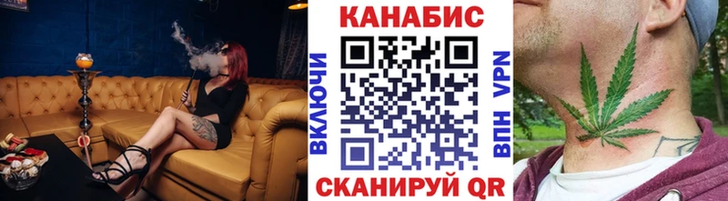 МАРИХУАНА сатива  Бабаево 